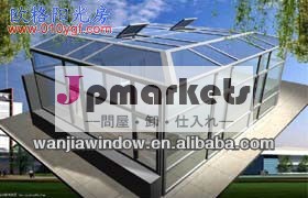 省エネ冬の庭問屋・仕入れ・卸・卸売り