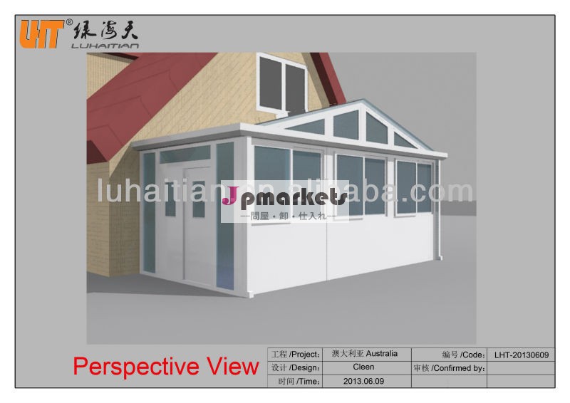 中国のpvcを製造し、 又はサンルームとサンルーム強化アルミ二重ガラスには、 安い価格で問屋・仕入れ・卸・卸売り