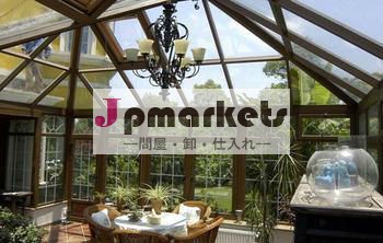 その工場のウィンターガーデン日家プロジェクトの協力問屋・仕入れ・卸・卸売り