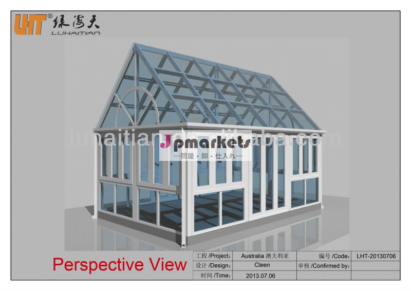 中国のpvcを製造し、 又はサンルームとサンルーム強化アルミ二重ガラスには、 安い価格で問屋・仕入れ・卸・卸売り