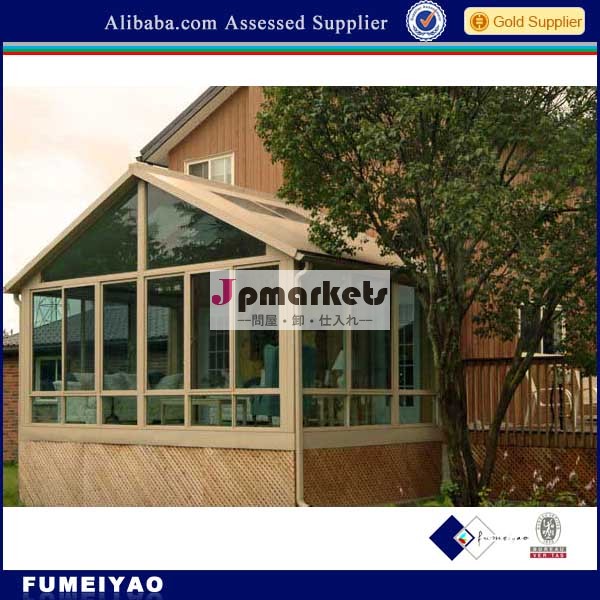 省エネsunrooms合理的な設計問屋・仕入れ・卸・卸売り