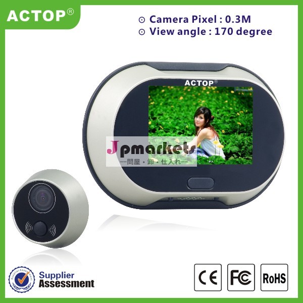 熱い販売の2014年3.5インチデジタル記録可能なドアカメラ録画装置付問屋・仕入れ・卸・卸売り