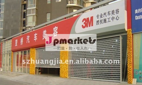 安全な商用リモート制御ローラーシャッター問屋・仕入れ・卸・卸売り