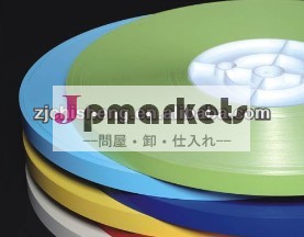 25mmのアルミニウムベネチアンブラインド用スラット問屋・仕入れ・卸・卸売り