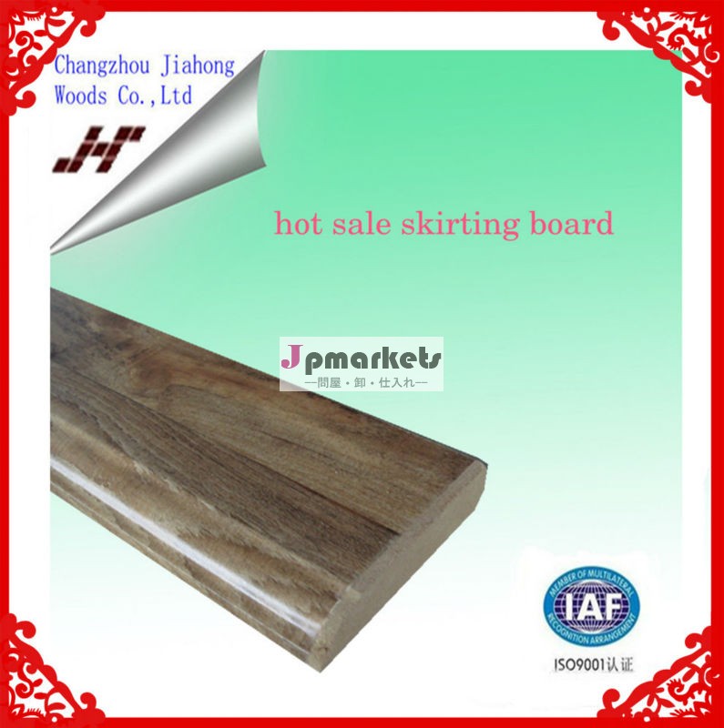 熱い販売の壁幅木ボードmdfボードで作られたラミネート床用インストール問屋・仕入れ・卸・卸売り