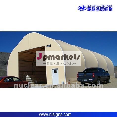 テントの建築問屋・仕入れ・卸・卸売り