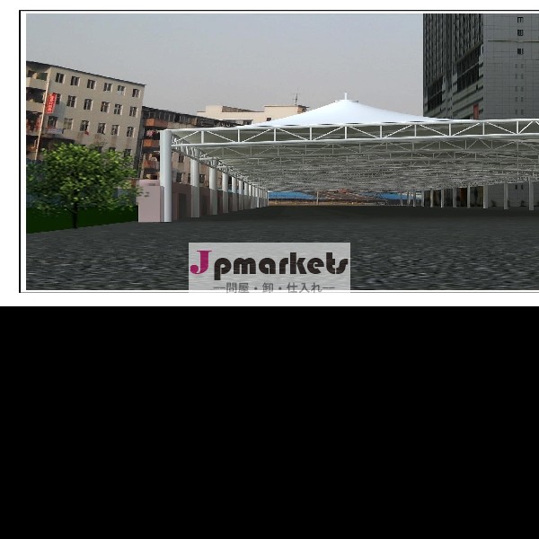 物流公園引張日陰テント、 pvdfカバー、 鉄骨構造問屋・仕入れ・卸・卸売り