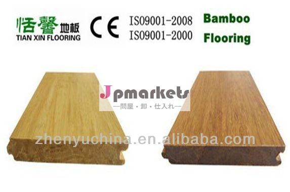 安価な竹のフローリングは2014年人気があり、 中国から問屋・仕入れ・卸・卸売り