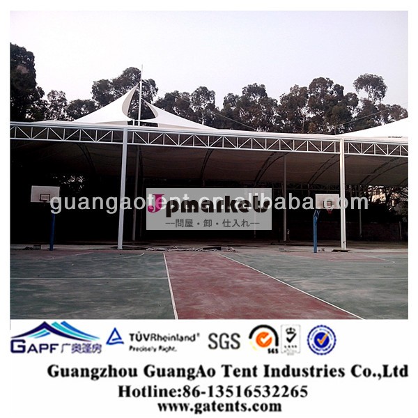 Sport pavilion, aluminum membrane structure for sports stadium, Playground Marquee Tent MST-02問屋・仕入れ・卸・卸売り