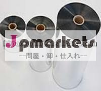アルミpetフィルムvmpetアーキテクチャ膜のための問屋・仕入れ・卸・卸売り