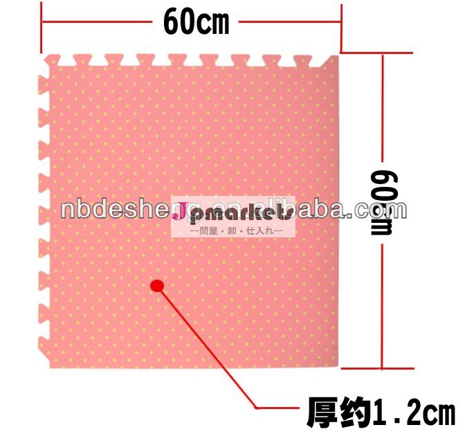 格好良いと良い品質のために安全で環境にやさしい子供プラスチックフロアマット価格問屋・仕入れ・卸・卸売り