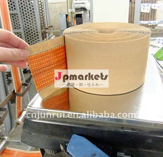 カーペットジョイントテープ問屋・仕入れ・卸・卸売り