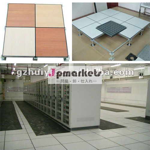 帯電防止鋼セメント上げ床/スチールpanel/アクセスフロア/hpl、 ビニール、 pvc、 セラミックタイル問屋・仕入れ・卸・卸売り