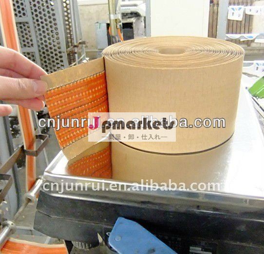 プロのシームテープメーカー問屋・仕入れ・卸・卸売り