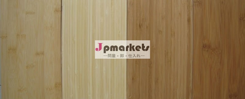 ベストセラー4竹寄木細工竹の床材問屋・仕入れ・卸・卸売り