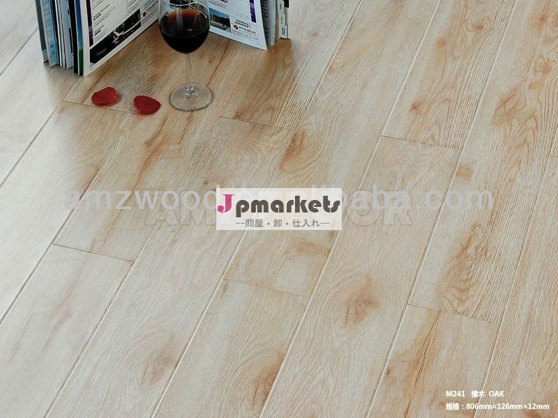 結晶表面品質ラミネートフローリング( #241オーク色)問屋・仕入れ・卸・卸売り