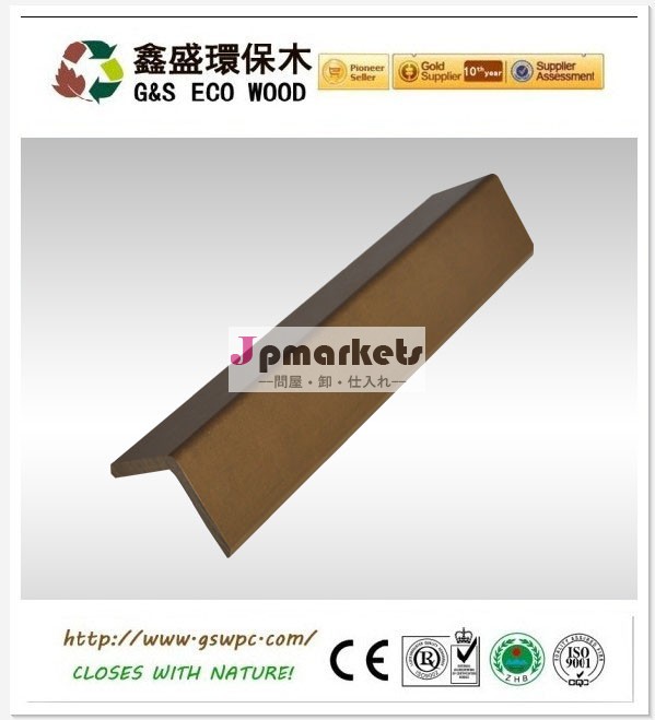 wpc問屋・仕入れ・卸・卸売り