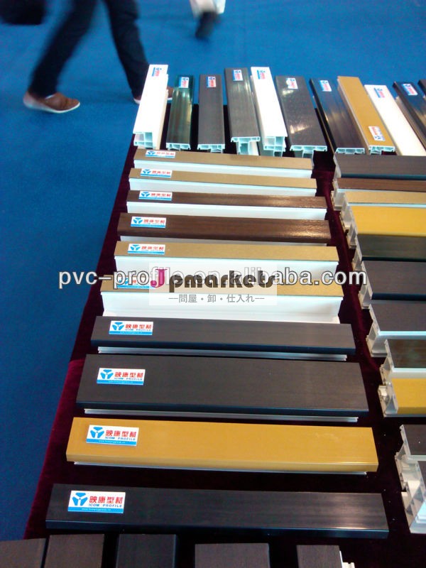 windows用pvcプロファイル問屋・仕入れ・卸・卸売り