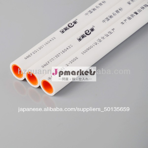 人気の売れているdn20to110mmでプラスチックパイプppr問屋・仕入れ・卸・卸売り