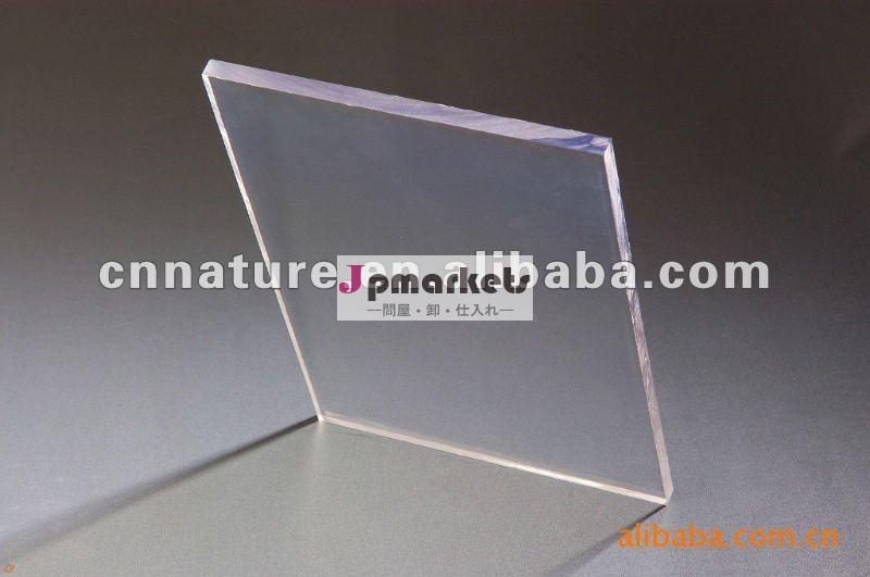 3mm clear pc solid sheet for sound-insulation問屋・仕入れ・卸・卸売り