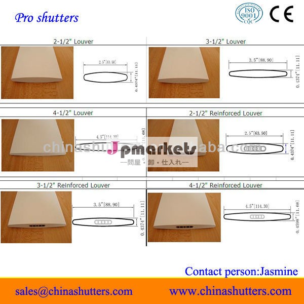 水ベースのペイントプロファイルpvc窓シャッター問屋・仕入れ・卸・卸売り
