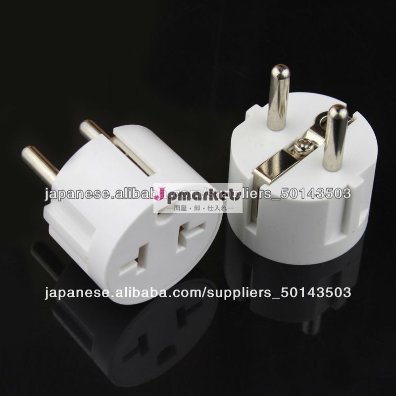 フランス向けの海外コンセント電源変換プラグWPS-20問屋・仕入れ・卸・卸売り