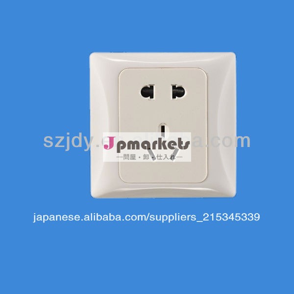 電源ソケット問屋・仕入れ・卸・卸売り
