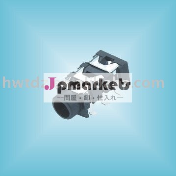 3.5mmsmt電話ジャック問屋・仕入れ・卸・卸売り