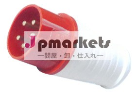 CEE/IEC 工業用プラグ問屋・仕入れ・卸・卸売り