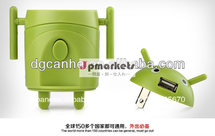 マルチ国際で世界旅行アダプターusb充電用プラグアンドロイドの形状150カ国以上で使用される( ch- 139)問屋・仕入れ・卸・卸売り
