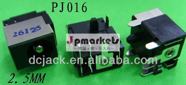 新製品2014年直流電気ソケットラップトップ電気コネクタ　東芝サテライト1135-s15522.5mm径dc電源ジャック問屋・仕入れ・卸・卸売り