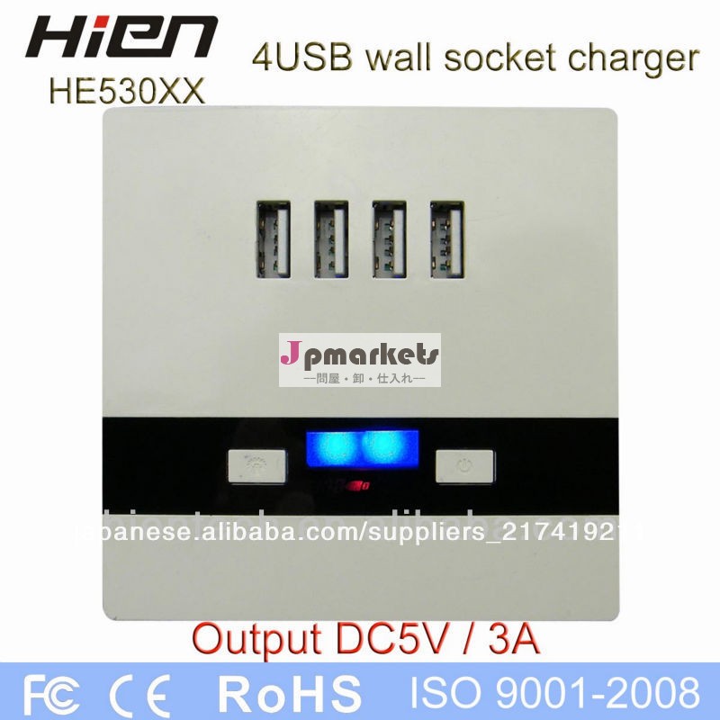 新しいタイプ5v3ausbコンセント電源スイッチ付3色と夜の光問屋・仕入れ・卸・卸売り