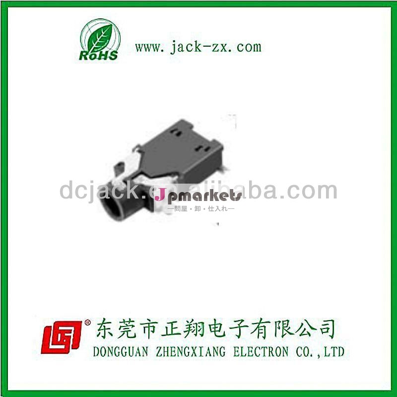 2013pj202702.5mmのジャックsmd工場出荷時の価格のためのcd携帯電話mp3mp4mp5ラップトップコンピュータで送料2.5mmavジャックsmd問屋・仕入れ・卸・卸売り