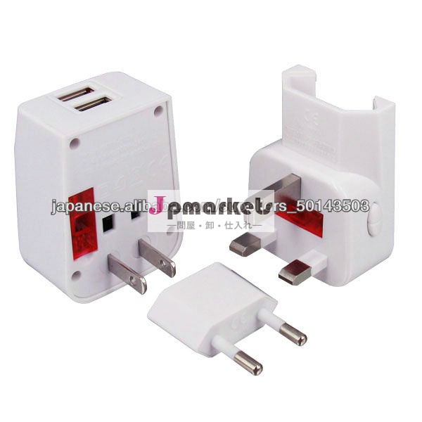 2013新作ダブりUSB 付いているトラベルアダプタープラグ問屋・仕入れ・卸・卸売り