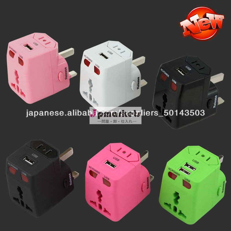 5Vー1A USB 付いているユニバーサルの旅行プラグアダプター問屋・仕入れ・卸・卸売り