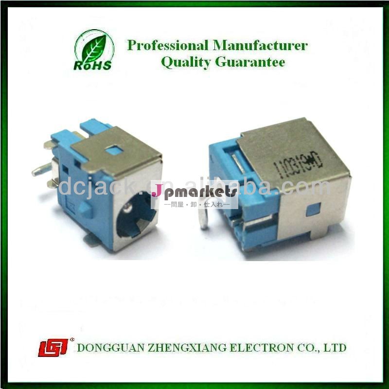 Dc電源ジャック2014年bulex101h12vpj-053dc電源コンセントソケットdcソケット電源ジャックラップトップdcジャック問屋・仕入れ・卸・卸売り