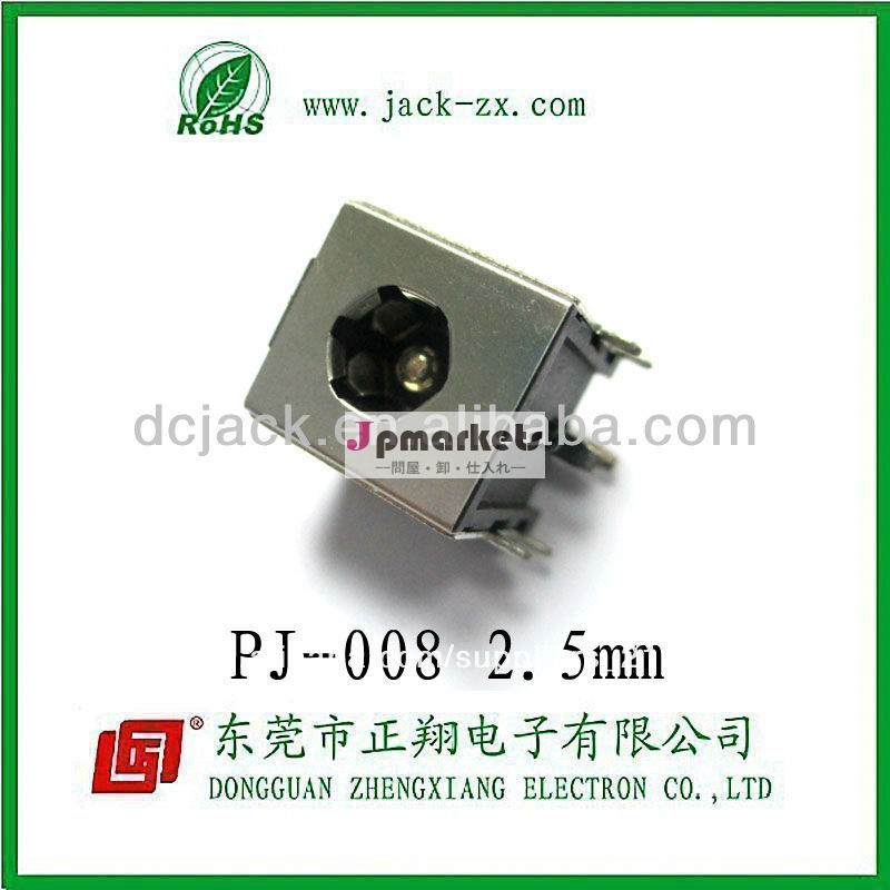 20132.5ミリメートルラップトップdcジャック用、 東芝、 ibmacer、 錠剤用dcジャック問屋・仕入れ・卸・卸売り