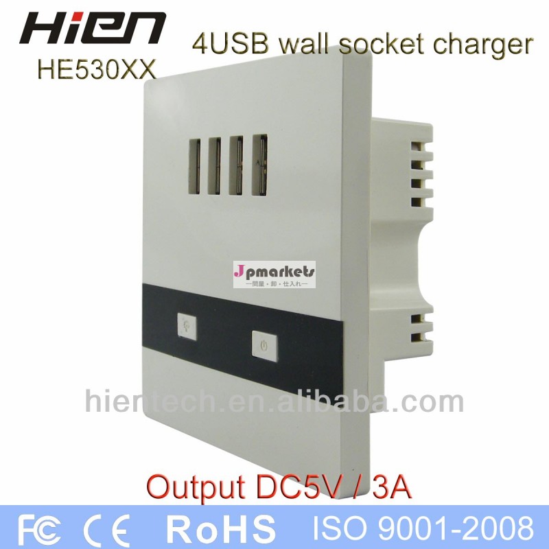 2014年熱い販売usbusbソケット電源ソケット5v3a4つのusbポート充電４直接製品問屋・仕入れ・卸・卸売り