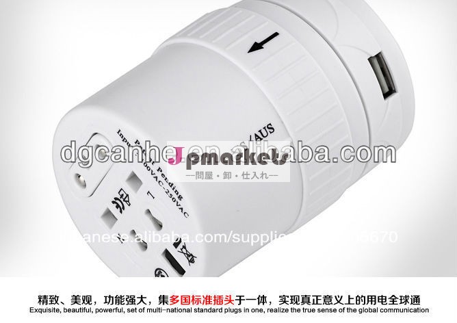 Iphone充電器マルチプラグアダプターとのalibabaのeu英国私たちauのピン中国製( ch- 181- 1)問屋・仕入れ・卸・卸売り