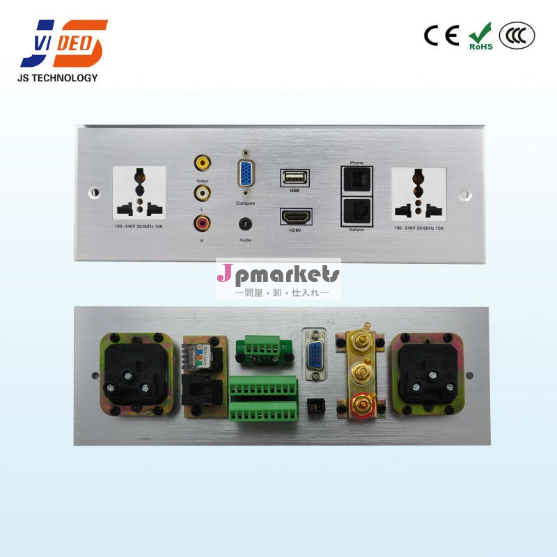 (wp301) マルチメディアhdmi+usb+vga+avウォールプレート問屋・仕入れ・卸・卸売り