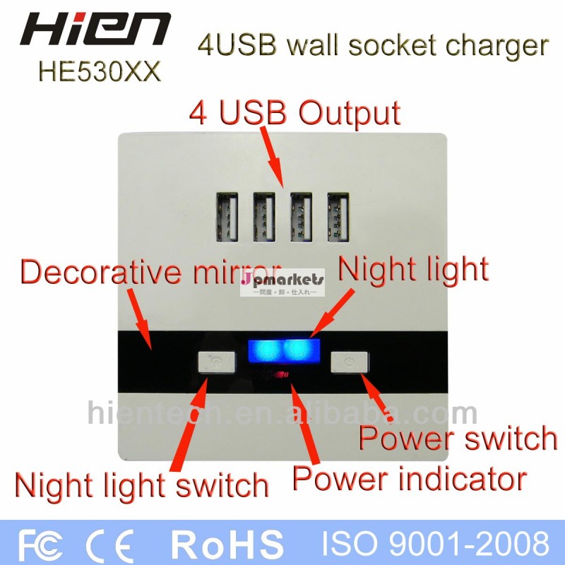 2014年熱い販売usbコンセントチャージャーusbソケット5v3a4つのusbポート充電４直接製品問屋・仕入れ・卸・卸売り