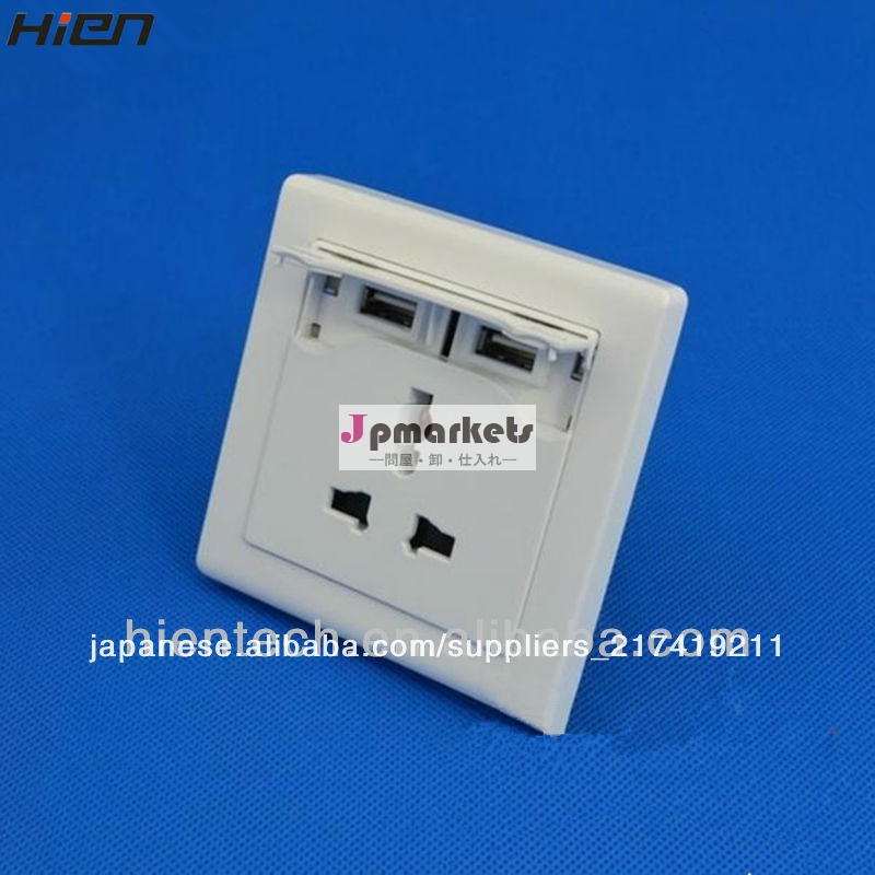 電気usbポート付きソケットusb付コンセントusbジャック25v2.1aホテルのために適するresturantの学校を使用して病院向け住宅問屋・仕入れ・卸・卸売り