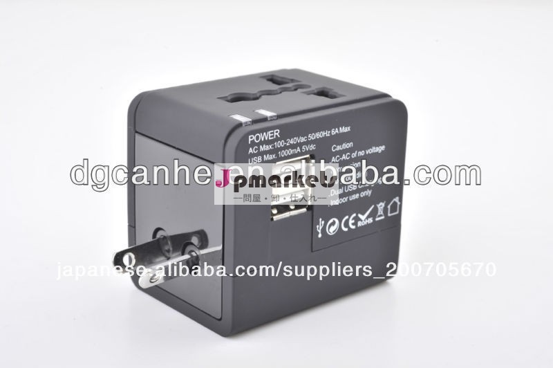 ビジネスギフト付きのユニバーサルプラグアダプタ英国euusau用プラグiphone/サムスン/カメラ( ch- 148- 1)問屋・仕入れ・卸・卸売り