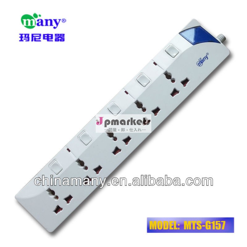 電源ソケット5日道ユニバーサルソケット/mts-g157問屋・仕入れ・卸・卸売り