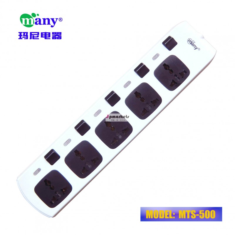 電力ソケット5日道ユニバーサルソケット/mts-500問屋・仕入れ・卸・卸売り