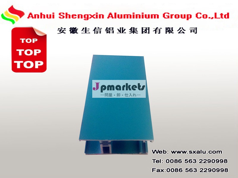 2014年shengxinアルミプロファイル粉体塗装問屋・仕入れ・卸・卸売り