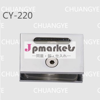 ガラスのシャワーの蝶番cy-220問屋・仕入れ・卸・卸売り