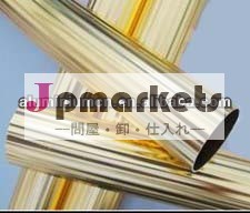 カーテントラック用アルミプロファイルとロッド問屋・仕入れ・卸・卸売り