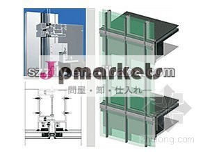 アルミカーテンウォール2008年北京オリンピックのための問屋・仕入れ・卸・卸売り