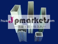 アルミカーテンウォールのプロファイル問屋・仕入れ・卸・卸売り